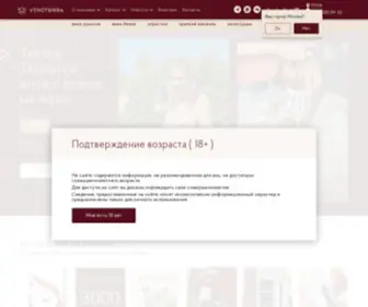 Vinoterra.ru(Купить элитный алкоголь в Москве и Санкт) Screenshot