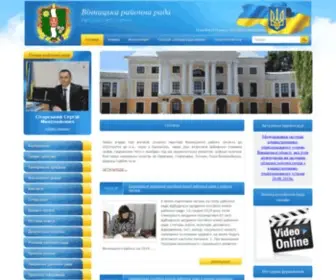 Vinrayrada.gov.ua(Вінницька) Screenshot