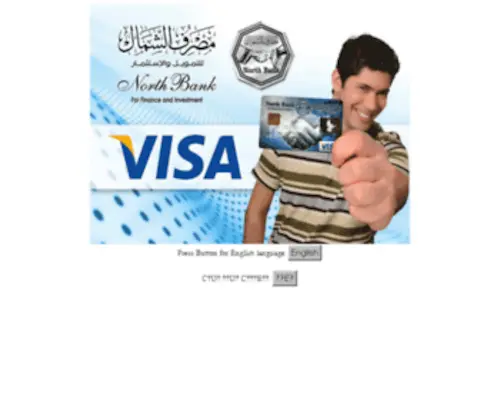 Vinrth.com(Visa noth bank) Screenshot