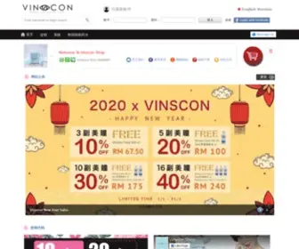 Vinscon.my(Vinscon) Screenshot