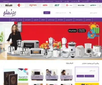 Vinselo.com(فروشگاه اینترنتی وینسلو مرکز خرید اینترنتی انواع کالا) Screenshot