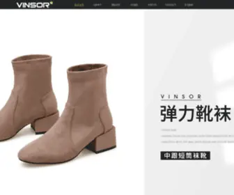 Vinsor.com(Vinsor温莎女鞋) Screenshot