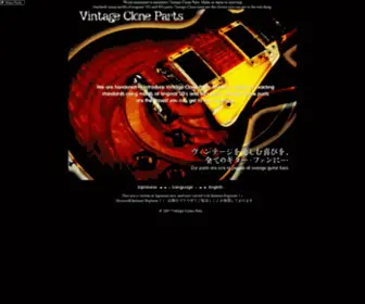 Vintagecloneparts.com(VINTAGE CLONE PARTS OFFICIAL SITE) Screenshot