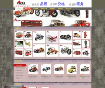 Vintagemodel.com.cn(义乌市古铁工艺品厂) Screenshot