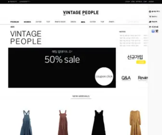 Vintagepeople.co.kr(빈티지) Screenshot