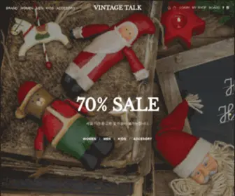 Vintagetalk.co.kr(빈티지톡) Screenshot