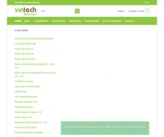 Vintechstore.com(Vintech Store) Screenshot