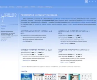 Vinteger.com(Разработка) Screenshot