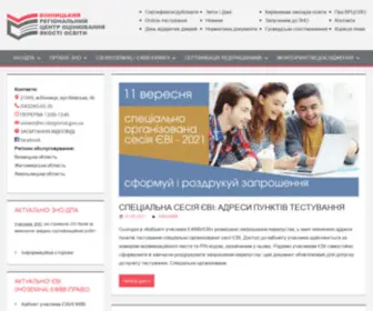 Vintest.org.ua(Вінницький регіональний центр оцінювання якості освіти) Screenshot