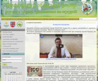 Vintravel.vn.ua(Вінницький) Screenshot