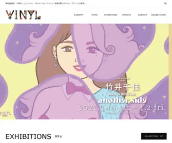 Vinyl-Store.jp(VINYL TOKYO（ビニール トーキョー） by ケンエレファント) Screenshot