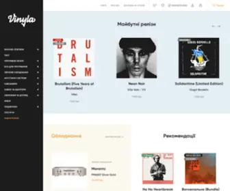 Vinyla.com(Вінілові платівки) Screenshot