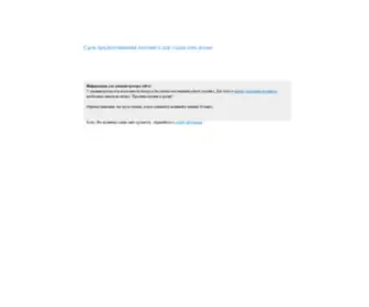 Vinzer.pl(VINZER) Screenshot