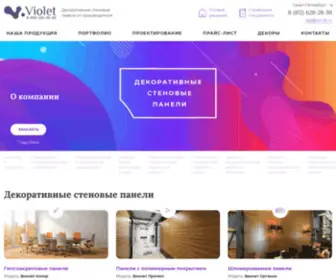 Vio-Let.ru(Violet) Screenshot