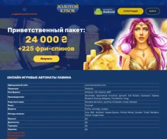 Viocom.com.ua(Интернет) Screenshot