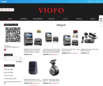 Viofothailand.com(Inspired by) Screenshot