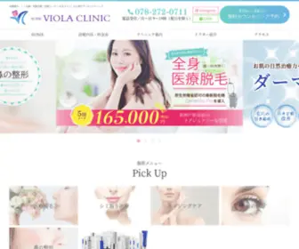 Viola-Clinic.com(Viola Clinic) Screenshot