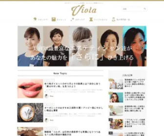 Viola-Woman.com(ヴィオーラ) Screenshot