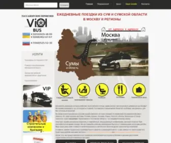 Violbus.com(VIOL BUS) Screenshot