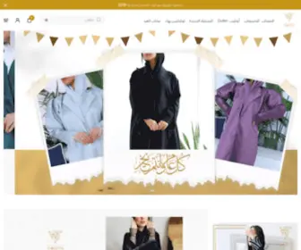 Vioz17.com(Violetta boutique) Screenshot