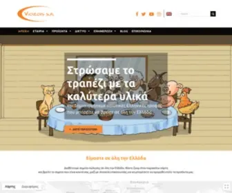 Viozois.gr(Ζωοτροφές) Screenshot