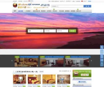 Vip-Ehome.cn(三亚酒店公寓) Screenshot