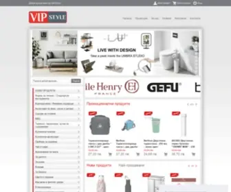 Vip-Giftshop.com(Vip Style) Screenshot