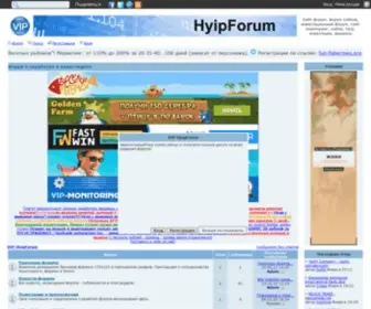 Vip-Hyipforum.com(хайп форум) Screenshot