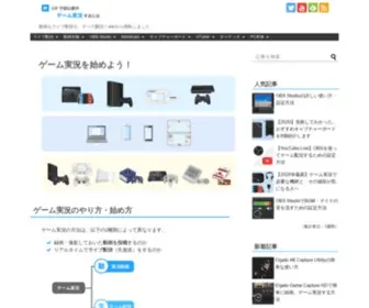 Vip-Jikkyo.net(初心者向けに、生放送・動画投稿) Screenshot
