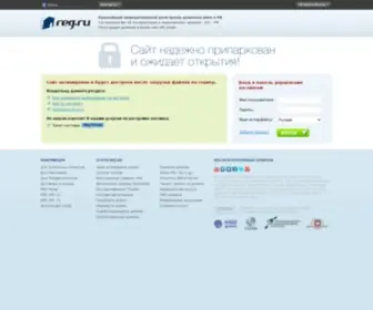 Vip-Kurs.ru(регистрация доменов у аккредитованного регистратора доменов RU) Screenshot