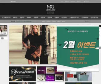 Vip-MG.net(럭셔리명가) Screenshot