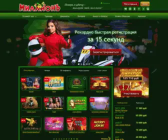 Vip-Million-Casino.com(Vip Million Casino) Screenshot