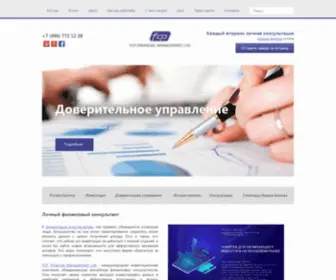 Vip-Money.com(во что вложить деньги) Screenshot