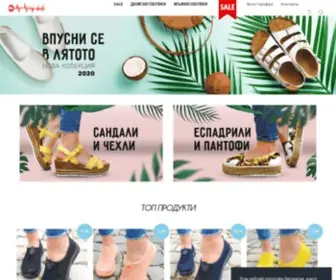 Vip-ObuvKi.com(Мъжки) Screenshot