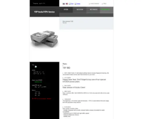 Vip72.com(Proxy service) Screenshot