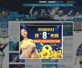 Vip888.so(皇冠现金网) Screenshot