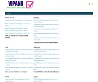 Vipanii.com(Consumer products Information Portal) Screenshot