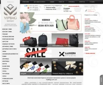 Vipbag.com.ua(Мужская и женская обувь) Screenshot