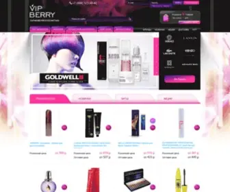 Vipberry.ru(Интернет) Screenshot