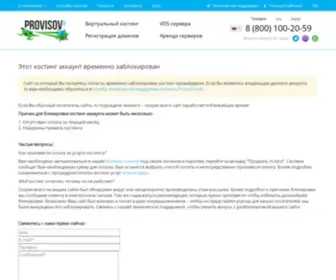 Vipbook.su(Книги скачать бесплатно без регистрации) Screenshot