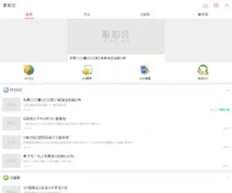 Vipc.cn Screenshot