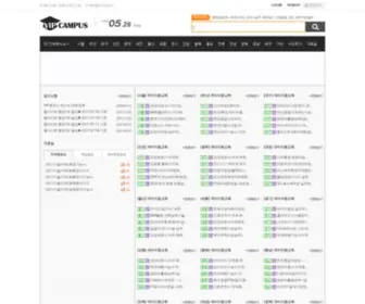 Vipcampus.com(국비지원무료교육정보) Screenshot