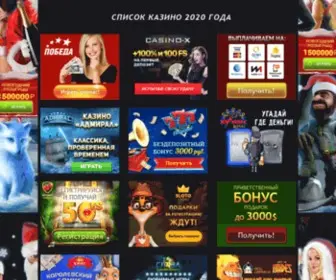 Vipcasino.website(Срок) Screenshot