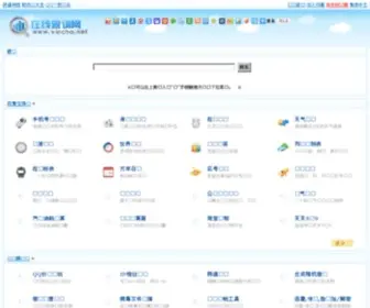 Vipcha.net(Vipcha) Screenshot