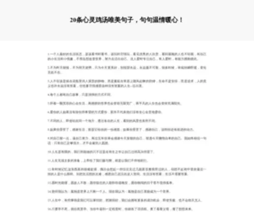 Vipcn.com(清风手游网) Screenshot