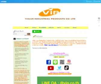 Vip.co.th(หัวน้ำหอม) Screenshot