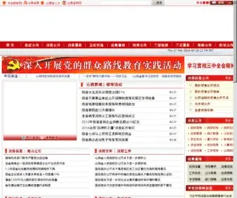 Vipdaiyun.net(北京代孕公司) Screenshot