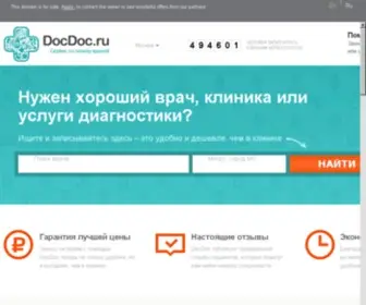 Vipdoc.ru(vipdoc) Screenshot