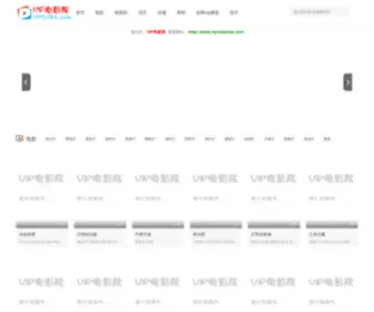 Vipdyba.com(Vip电影院) Screenshot