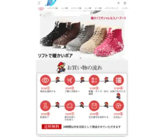 Viperdo.com(あなたのアンラインクローゼット) Screenshot